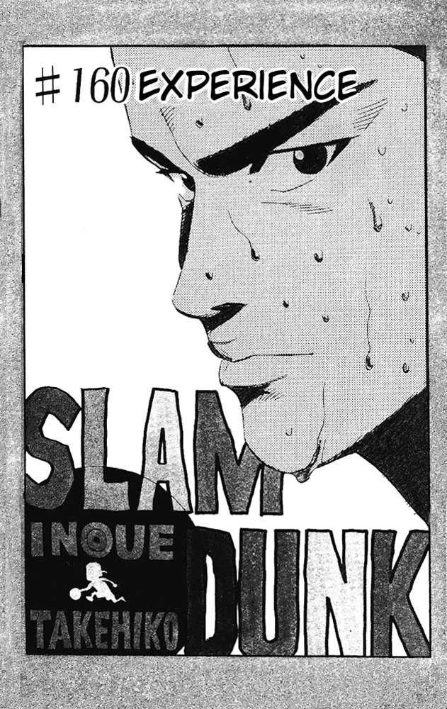 Slam Dunk Chapter 160 3